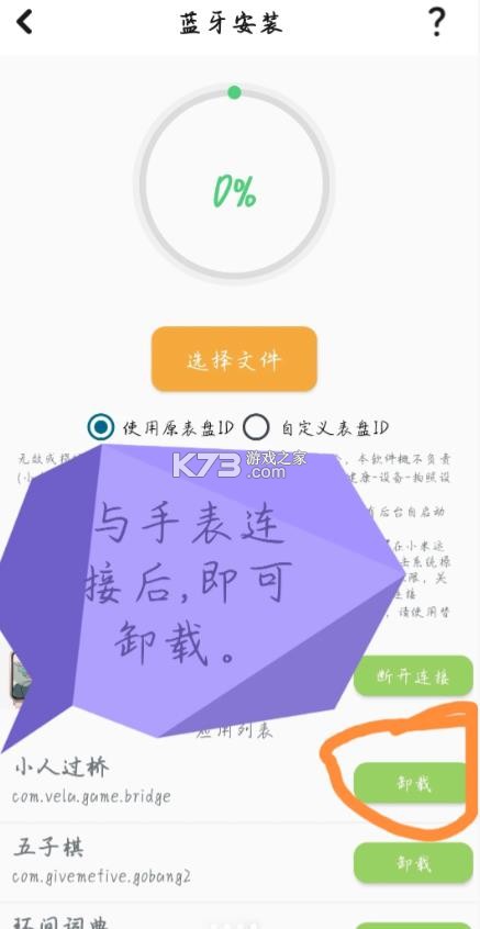 表盘自定义工具 v6.2.9 下载安装最新版 表盘自定义工具 v6.2.9 下载安装最新版