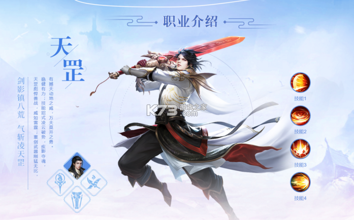 青云诀2 v2.7.1 单机版