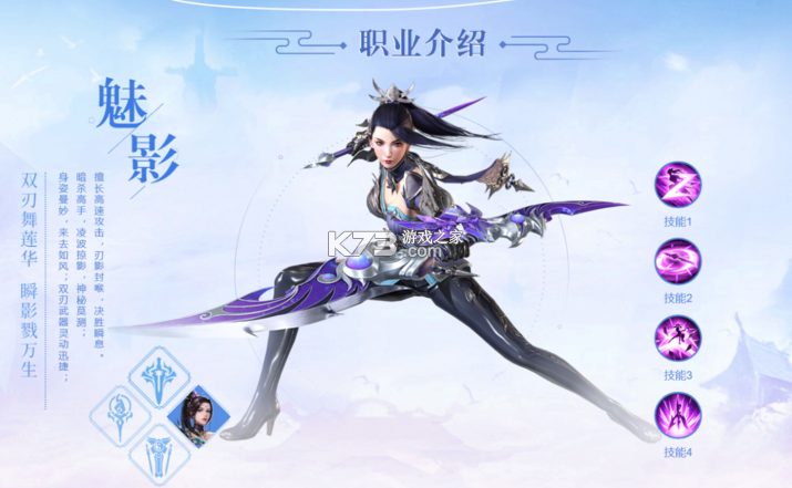 青云诀2 v2.7.1 单机版