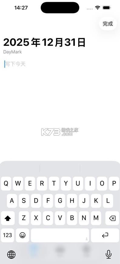 daymark v1.0.1 软件下载