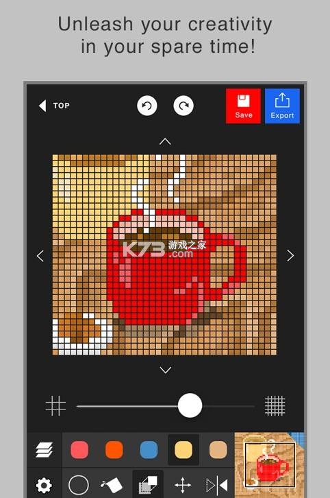 拼豆 v2.16.3 软件下载 截图
