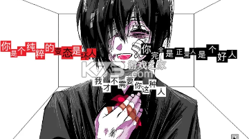 少年A的异常爱情 v1.0 游戏 截图