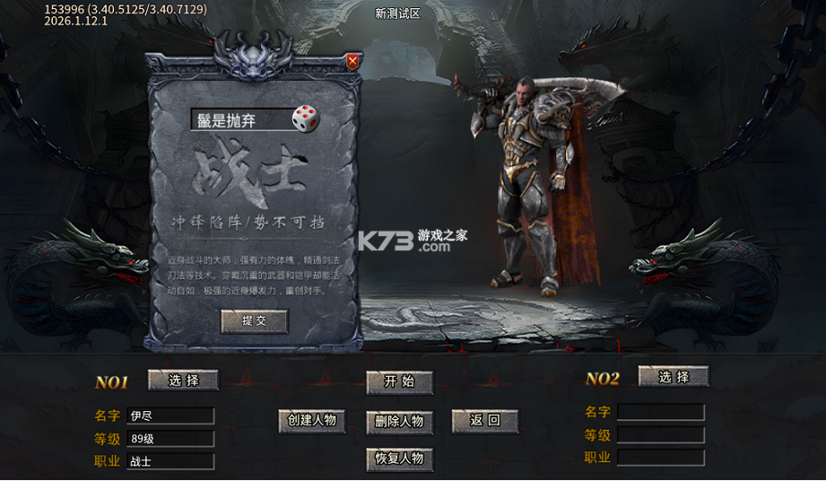 龙城传奇 v1.0.2 零度沉默免费版 截图