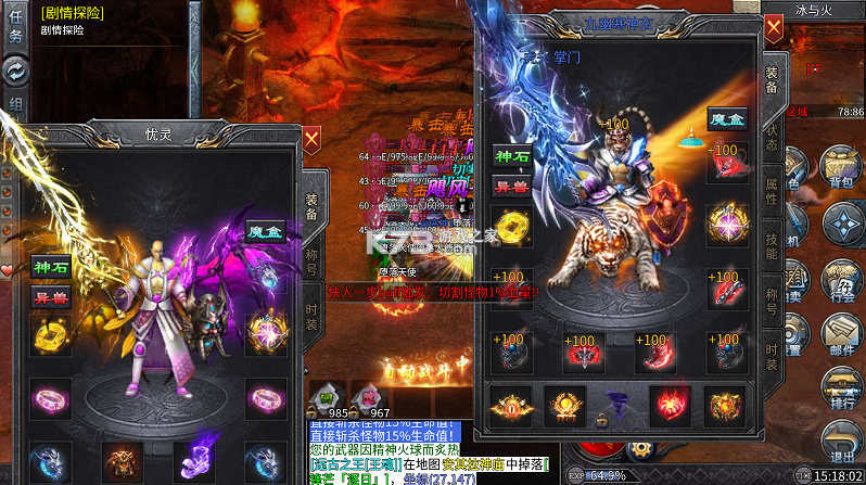 龙城传奇 v1.0.2 零度沉默免费版 截图