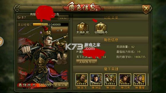 大皇帝 v2.2.2 官方版