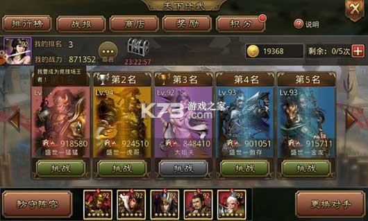 大皇帝 v2.2.2 官方版