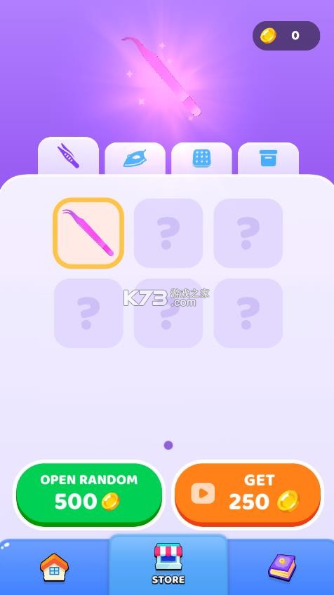 beadart v3.1 官方正版下载 beadart v3.1 官方正版下载