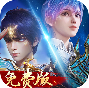 新斗罗大陆1折免费版v1.9.9