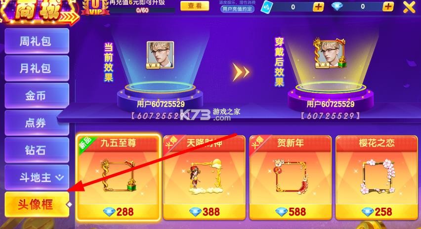 指尖捕鱼 v10.3.47.1.0 安装包 截图