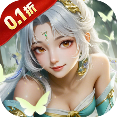 玄影0.1折盗帅送真充版