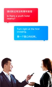 讯飞翻译 v1.0.2313 app官方版下载 截图