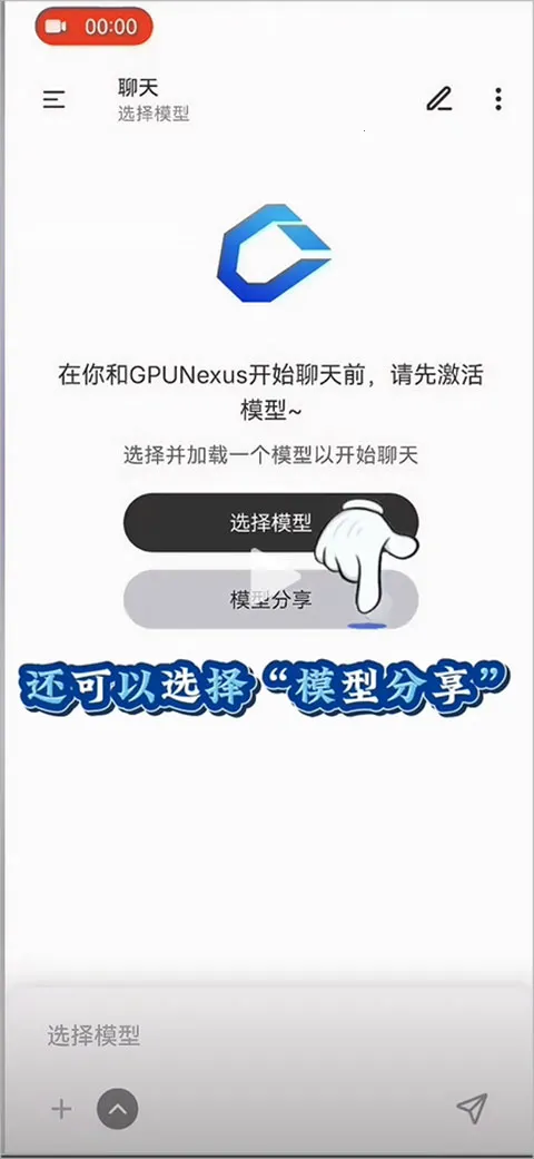 GPUNexus v1.0.0 app下载 GPUNexus v1.0.0 app下载