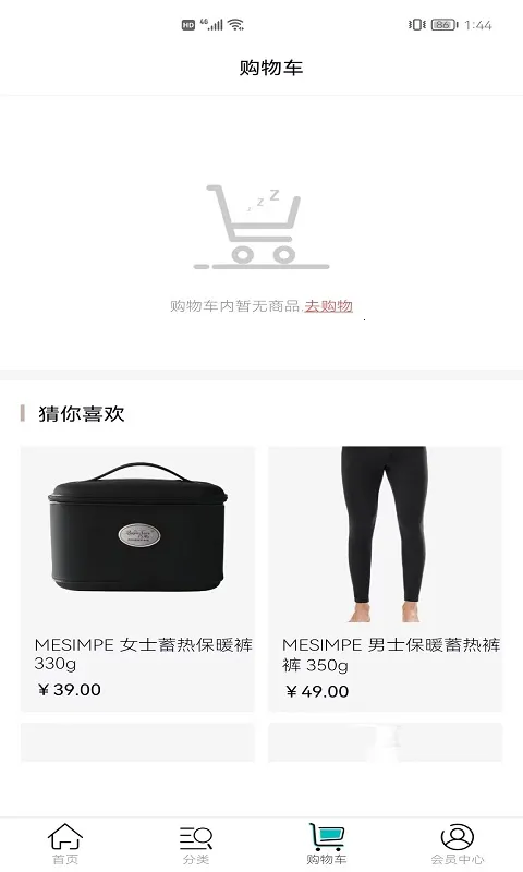 美信优选 v3.6.3 app下载安装 截图