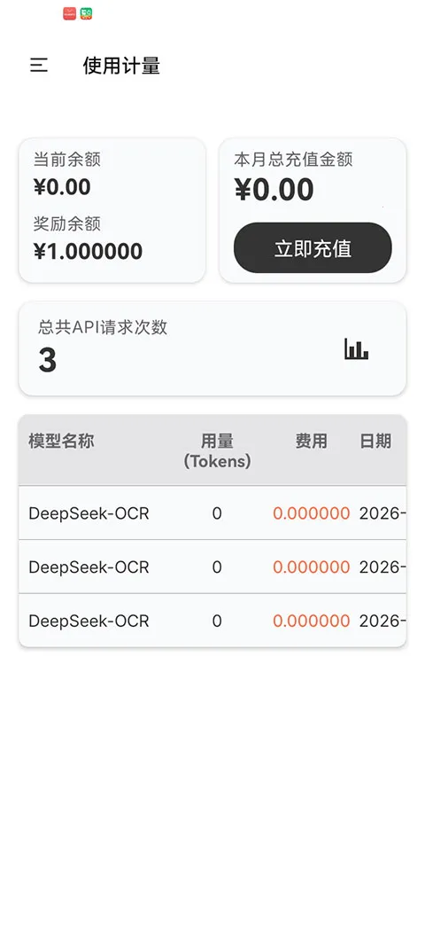 GPUNexus v1.0.0 app下载 截图
