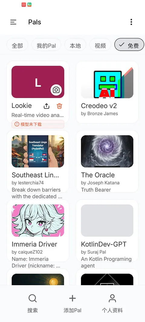 GPUNexus v1.0.0 app下载 截图