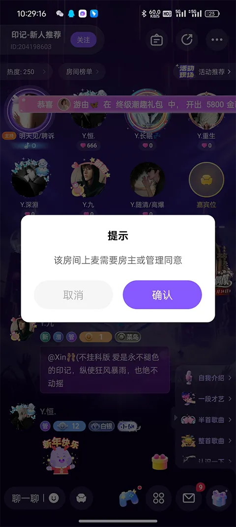小陪伴语音 v6.4.7 app下载 小陪伴语音 v6.4.7 app下载