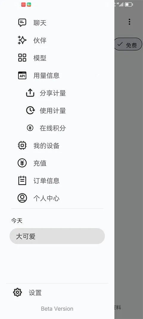GPUNexus v1.0.0 app下载 截图