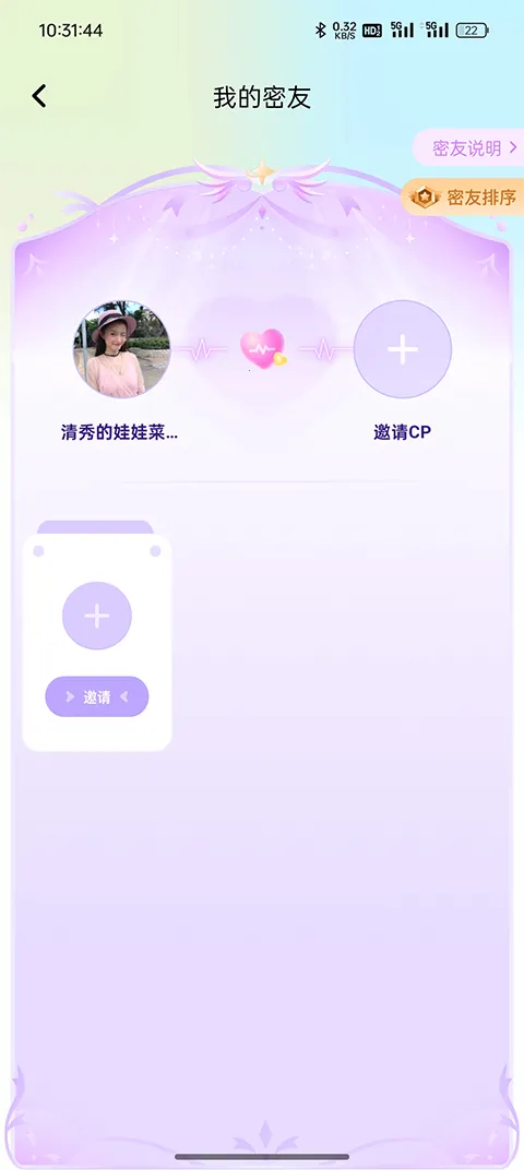 小陪伴语音 v6.4.7 app下载 小陪伴语音 v6.4.7 app下载