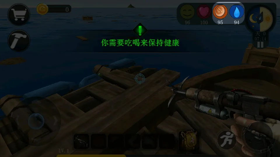 海洋求生世界 v4.1.0 手游下载 截图