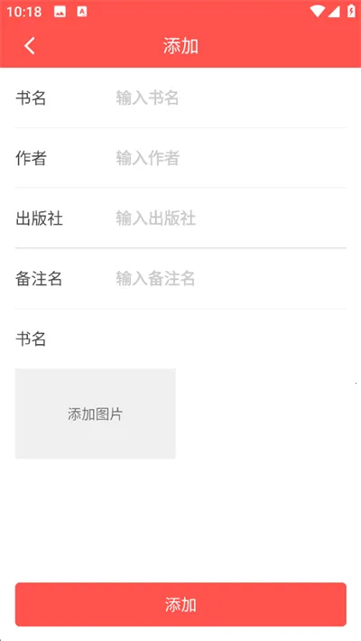 色盲自测 v2.8.7 app下载 截图