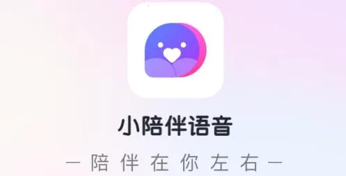 小陪伴语音 v6.4.7 app下载 小陪伴语音 v6.4.7 app下载
