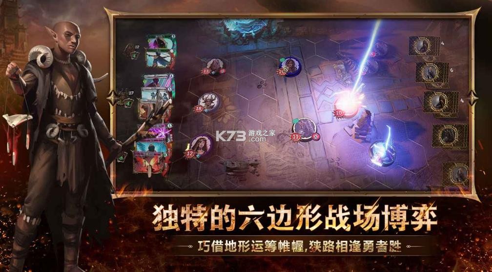 火焰审判 v1.0 下载安卓版 截图