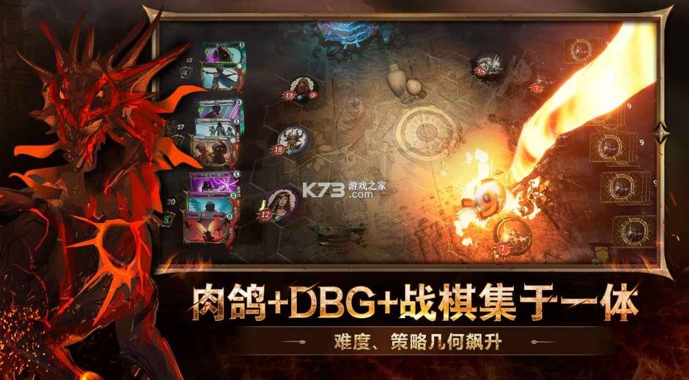 火焰审判 v1.0 下载安卓版 截图