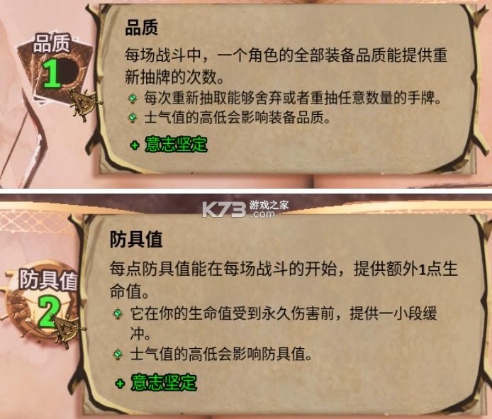 火焰审判 v1.0 下载安卓版 截图