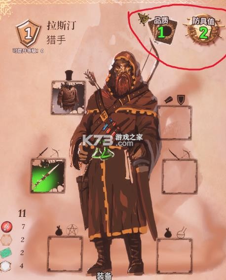 火焰审判 v1.0 下载安卓版 截图