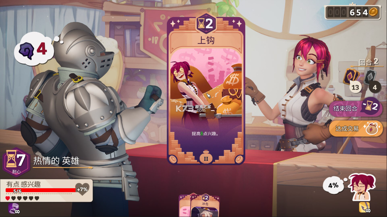 魔药经济学 vb2abff6 手机版下载 截图