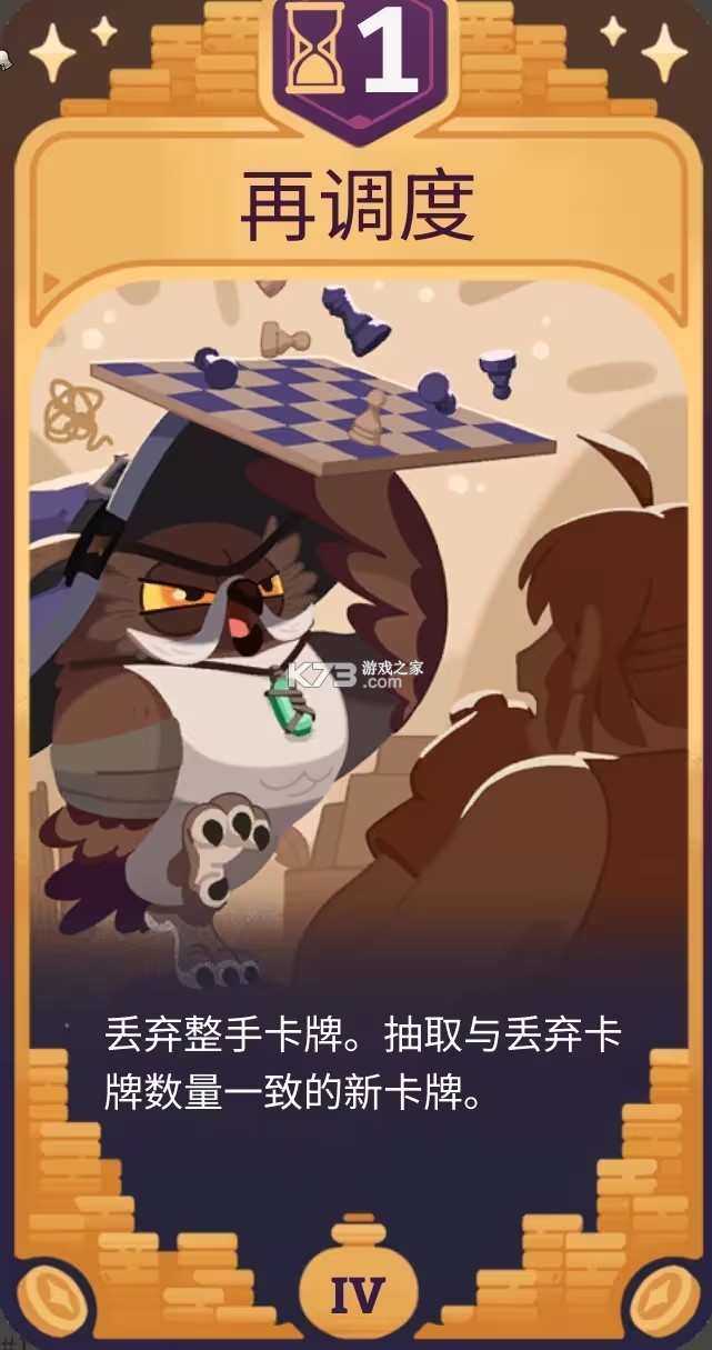 魔药经济学 vb2abff6 手机版下载 截图