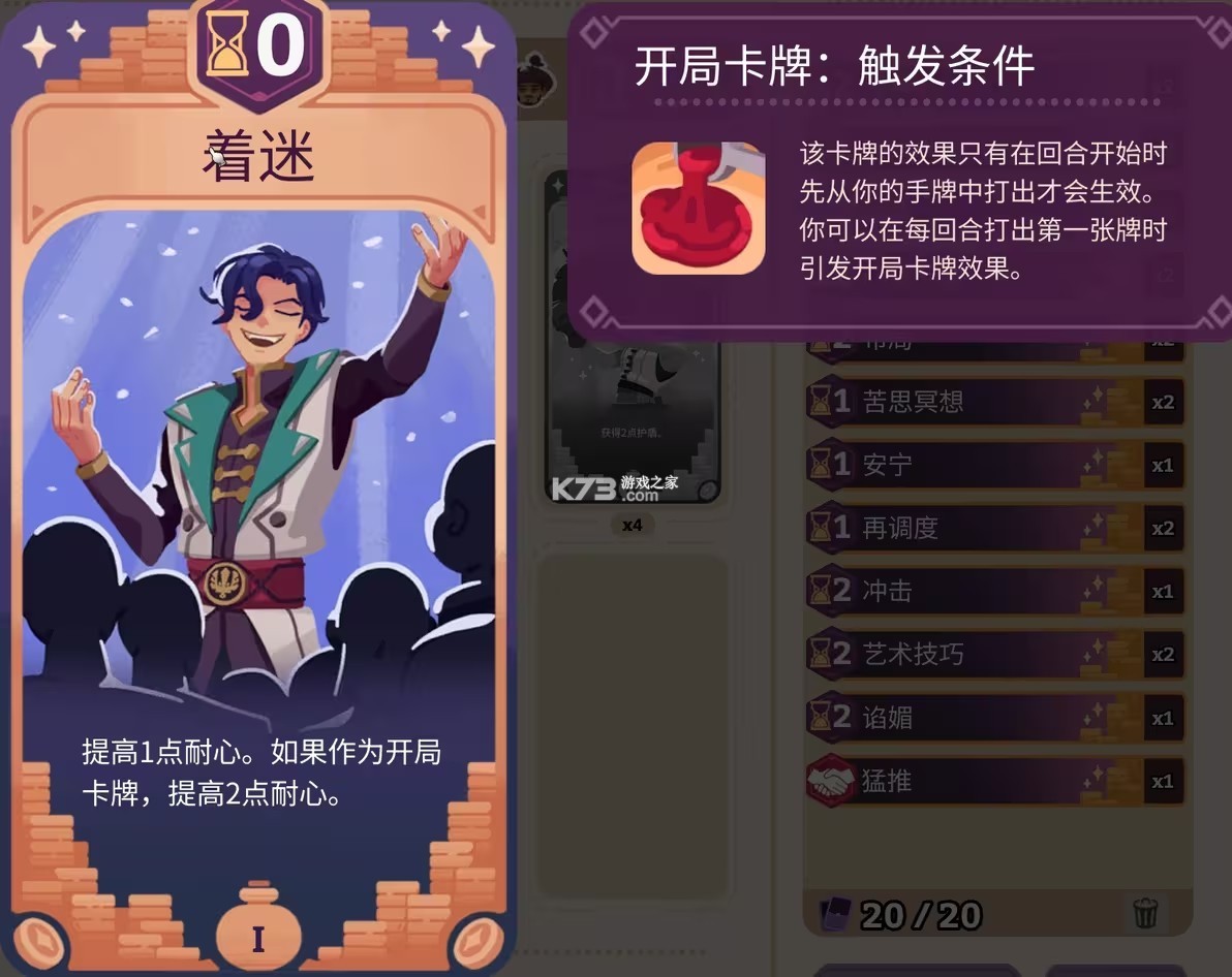 魔药经济学 vb2abff6 手机版下载 截图