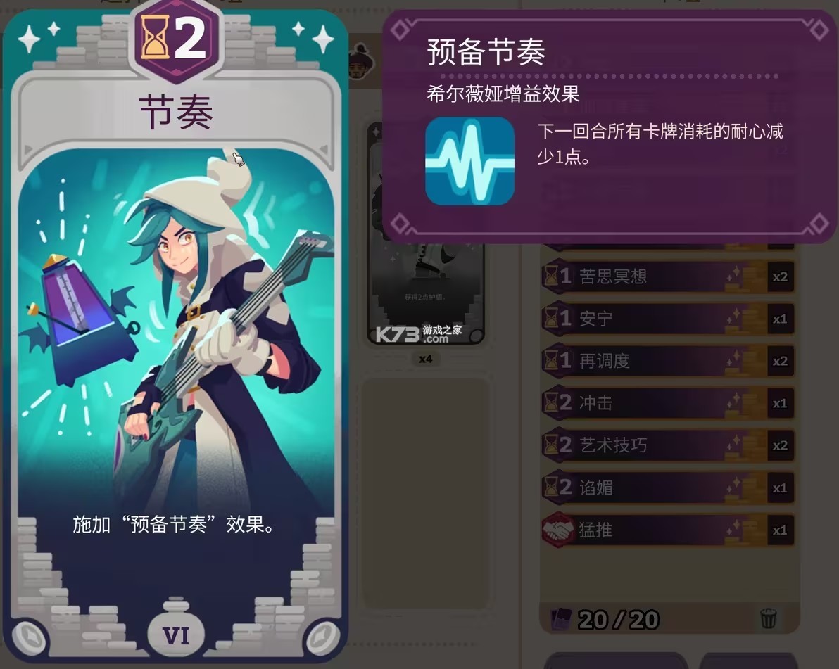 魔药经济学 vb2abff6 手机版下载 截图