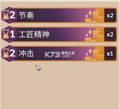 魔药经济学 vb2abff6 手机版下载 截图