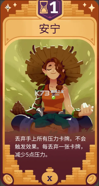 魔药经济学 vb2abff6 手机版下载 截图