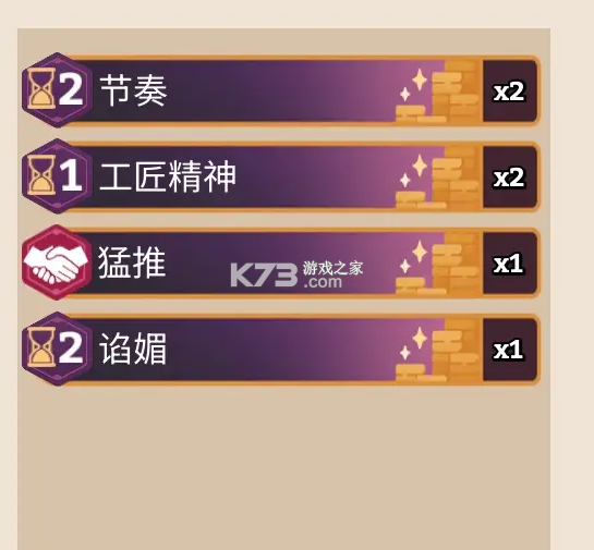 魔药经济学 vb2abff6 手机版下载 截图