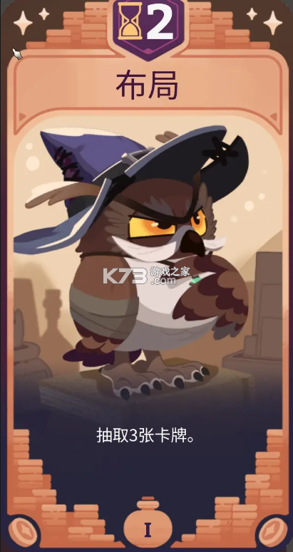 魔药经济学 vb2abff6 手机版下载 截图