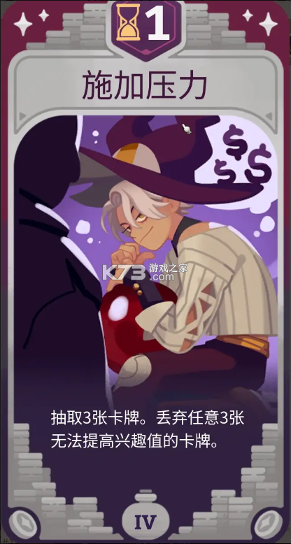 魔药经济学 vb2abff6 手机版下载 截图