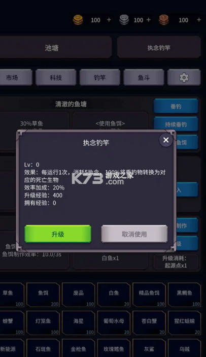 垂钓四海 v1.26.03201531 游戏 截图