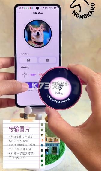 宝石角 v3.1.0 官方app 截图