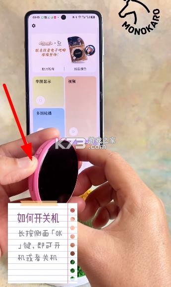 宝石角 v3.1.0 官方app 截图