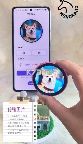 宝石角 v3.1.0 官方app 截图
