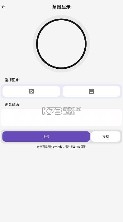 宝石角 v3.1.0 官方app 截图