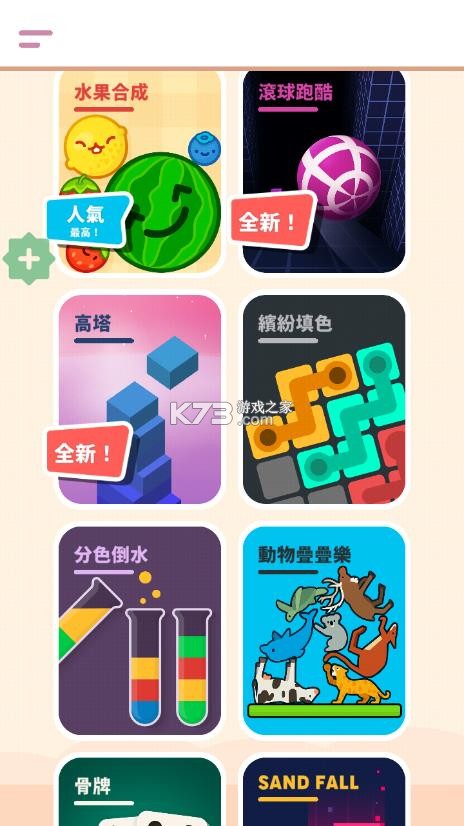 offline games离线游戏 v3.9.3 大全免费手机版 截图