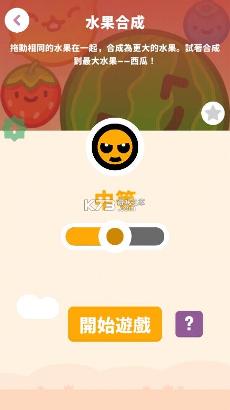 offline games离线游戏 v3.9.3 大全免费手机版 截图