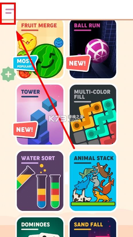 offline games离线游戏 v3.9.3 大全免费手机版 截图