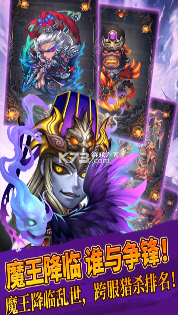 三国又如何 v0.42.0 手游官方版 截图