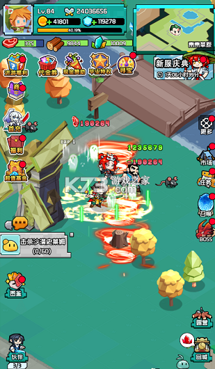 命运卷轴 v1.0.0 0.1折33天代金版 截图