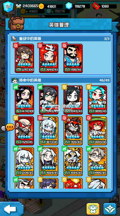 命运卷轴 v1.0.0 0.1折33天代金版 截图