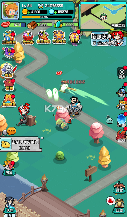 命运卷轴 v1.0.0 0.1折33天代金版 截图